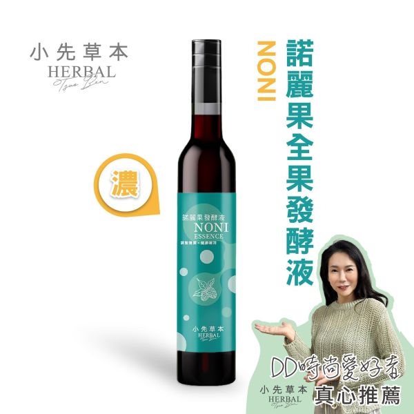 諾麗果發酵液（酵素）瓶裝400ml | 調節生理機能 小先草本,發酵液,諾麗果發酵液,諾麗果酵素,屏東諾麗果,諾麗果酵素,賽洛寧,液態水果,酵素推薦,水果發酵液,調整消化道系統,幫助消化,調整體質,調節生理機能