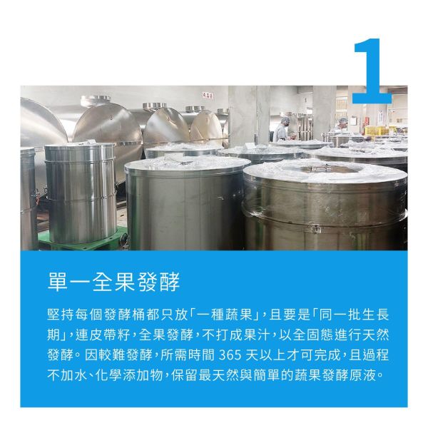 鳳梨發酵液 瓶裝400ml | 幫助消化系統 小先草本,發酵液,鳳梨發酵液,鳳梨酵素原液,全果發酵液,鳳梨蛋白酶,幫助消化,促進代謝,維持消化道機能,異麥芽寡醣,益生質,天然酵素,無添加,無加水,專利厭氧發酵,