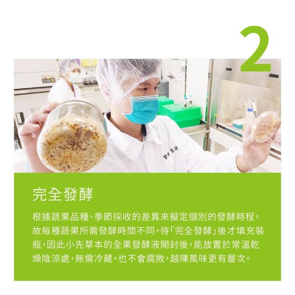 檸檬發酵液 瓶裝400ml | 潤喉口氣清新 小先草本,發酵液,檸檬發酵液,檸檬酵素,屏東檸檬,青檸酵素,發酵液,液態水果,天然水果發酵液,水果發酵液,400ml瓶裝,