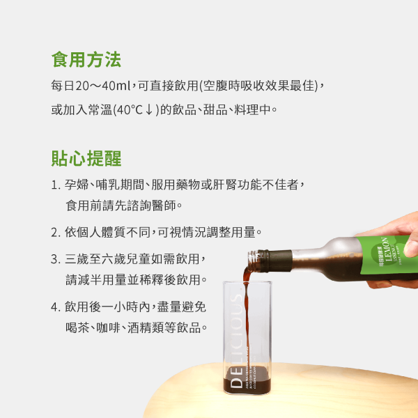 新品上市 3瓶優惠套組 | 檸檬發酵液（酵素）瓶裝400ml x3入 小先草本,發酵液,檸檬發酵液,檸檬酵素,屏東檸檬,青檸酵素,發酵液,液態水果,天然水果發酵液,水果發酵液