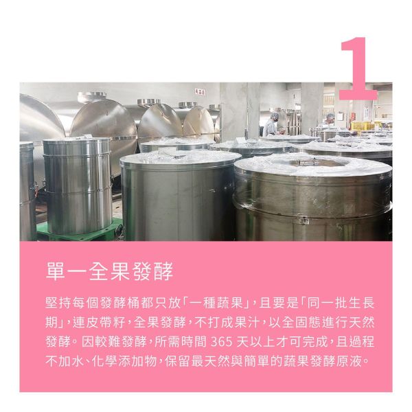 梅子發酵液 瓶裝400ml | 天生好氣色 小先草本,發酵液,梅子發酵液,梅子酵素,台東梅子,青梅酵素,黃梅酵素,液態水果,天然水果發酵液,水果發酵液,幫助消化,促進食慾