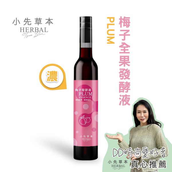 梅子發酵液（酵素）瓶裝400ml | 天生好氣色 小先草本,發酵液,梅子發酵液,梅子酵素,台東梅子,青梅酵素,黃梅酵素,液態水果,天然水果發酵液,水果發酵液