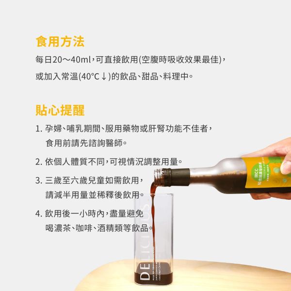新品上市！酵CC綜合蔬果發酵液瓶裝400ml | 解膩降火氣 小先草本,發酵液,酵CC發酵液,諾麗果酵素,洛神花,青木瓜酵素,賽洛寧,液態水果,酵素推薦,水果發酵液,調整消化道系統,幫助消化,調整體質,調節生理機能