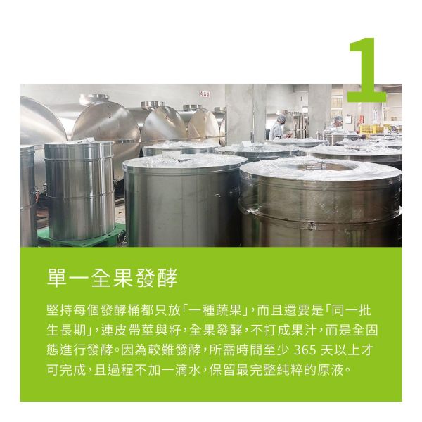 檸檬發酵液 瓶裝400ml | 潤喉口氣清新 小先草本,發酵液,檸檬發酵液,檸檬酵素,屏東檸檬,青檸酵素,發酵液,液態水果,天然水果發酵液,水果發酵液,400ml瓶裝,