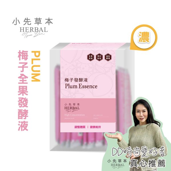 梅子發酵液（酵素）隨身包15入盒裝 | 天生好氣色 小先草本,發酵液,梅子發酵液,梅子酵素,台東梅子,青梅酵素,黃梅酵素,液態水果,天然水果發酵液,水果發酵液