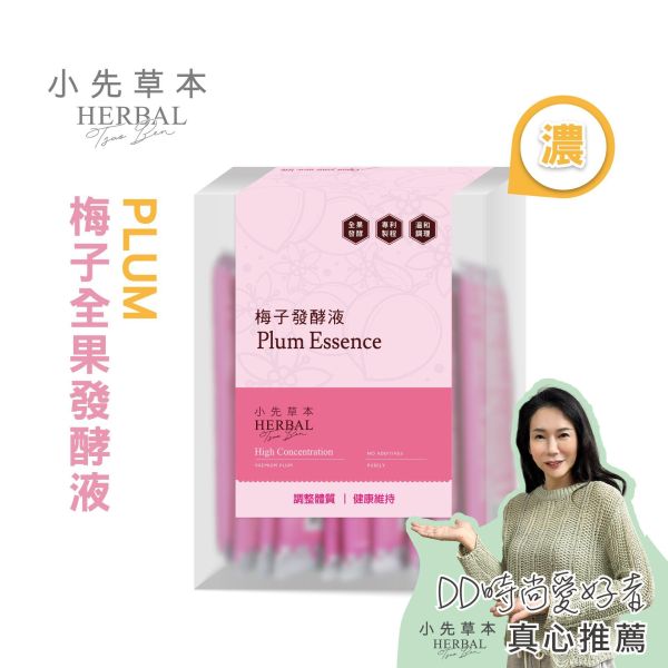 梅子發酵液（酵素）隨身包15入盒裝 | 天生好氣色 小先草本,發酵液,梅子發酵液,梅子酵素,台東梅子,青梅酵素,黃梅酵素,液態水果,天然水果發酵液,水果發酵液