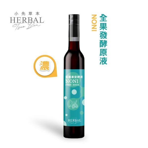 諾麗果發酵液（酵素）瓶裝400ml | 調節生理機能 小先草本,諾麗果發酵液,諾麗果酵素,屏東諾麗果,諾麗果酵素,賽洛寧,液態水果,天然水果發酵液,水果發酵液,調整消化道系統,幫助消化,調整體質,調節生理機能