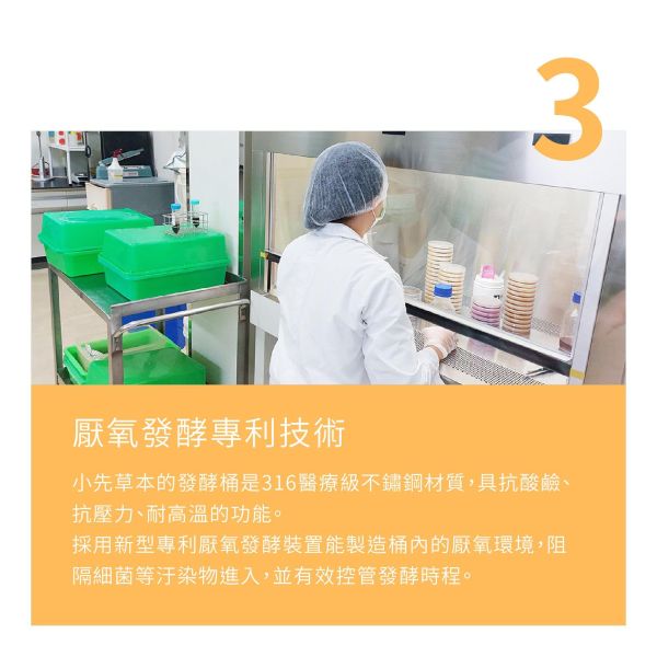 新品上市！酵CC綜合蔬果發酵液瓶裝400ml | 解膩降火氣 小先草本,發酵液,酵CC發酵液,諾麗果酵素,洛神花,青木瓜酵素,賽洛寧,液態水果,酵素推薦,水果發酵液,調整消化道系統,幫助消化,調整體質,調節生理機能