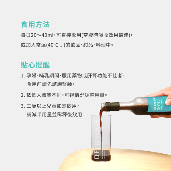 諾麗果發酵液（酵素）瓶裝400ml | 調節生理機能 小先草本,諾麗果發酵液,諾麗果酵素,屏東諾麗果,諾麗果酵素,賽洛寧,液態水果,天然水果發酵液,水果發酵液,調整消化道系統,幫助消化,調整體質,調節生理機能