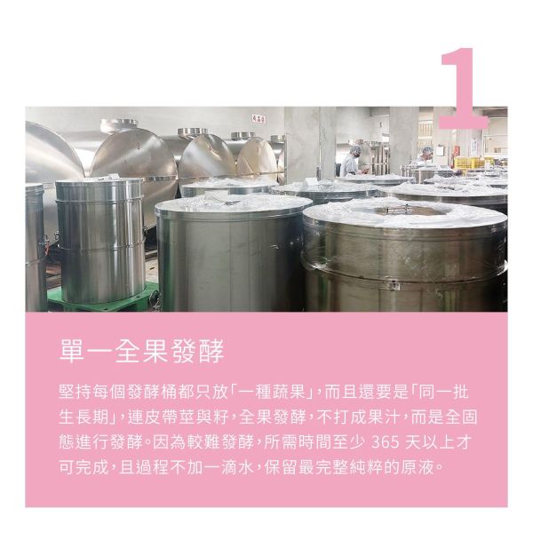 梅子發酵液 隨身包15入盒裝 | 天生好氣色 小先草本,發酵液,梅子發酵液,梅子酵素,台東梅子,青梅酵素,黃梅酵素,液態水果,天然水果發酵液,水果發酵液,隨身包,出門旅行