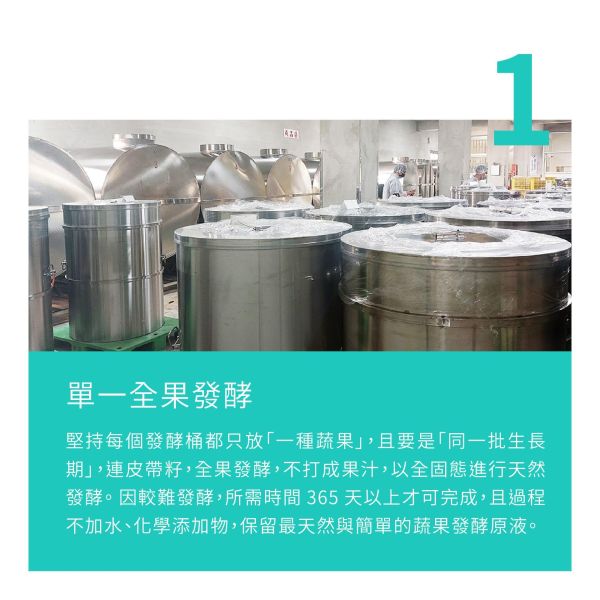 諾麗果發酵液 瓶裝400ml | 滋補強身 小先草本,發酵液,諾麗果發酵液,諾麗果酵素,屏東諾麗果,諾麗果酵素,賽洛寧,液態水果,酵素推薦,水果發酵液,調整消化道系統,幫助消化,調整體質,調節生理機能