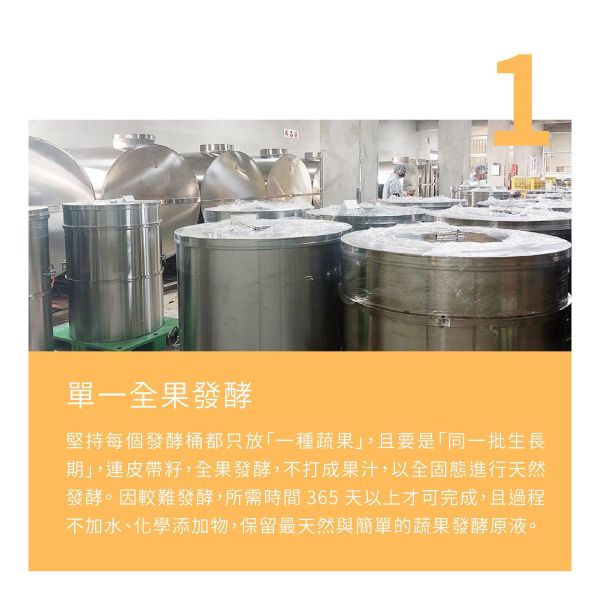 新品上市！酵CC綜合蔬果發酵液瓶裝400ml | 解膩降火氣 小先草本,發酵液,酵CC發酵液,諾麗果酵素,洛神花,青木瓜酵素,賽洛寧,液態水果,酵素推薦,水果發酵液,調整消化道系統,幫助消化,調整體質,調節生理機能