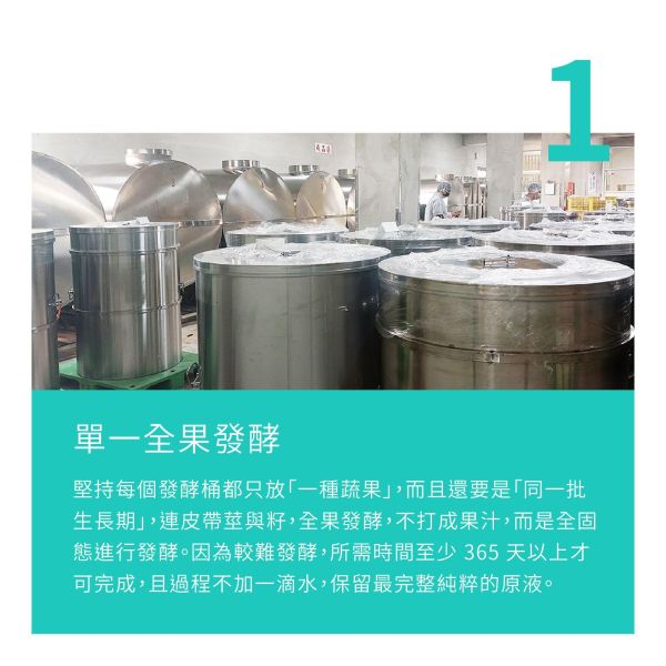 諾麗果發酵液 瓶裝400ml | 滋補強身 小先草本,發酵液,諾麗果發酵液,諾麗果酵素,屏東諾麗果,諾麗果酵素,賽洛寧,液態水果,酵素推薦,水果發酵液,調整消化道系統,幫助消化,調整體質,調節生理機能
