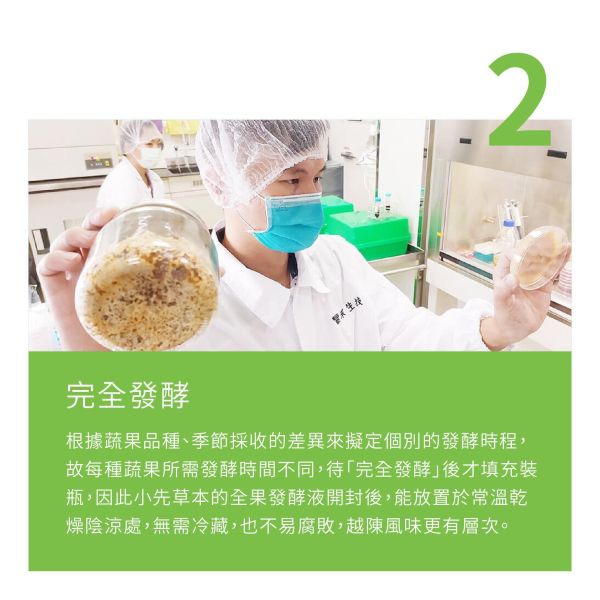 檸檬發酵液 隨身包15入盒裝 | 潤喉口氣清新 小先草本,發酵液,檸檬發酵液,隨身包,出外旅行用,檸檬酵素,屏東檸檬,青檸酵素,發酵液,液態水果,天然水果發酵液,水果發酵液