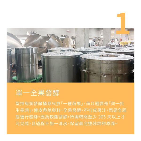 新品上市！酵CC綜合蔬果發酵液 隨身包15入盒裝 | 解膩降火氣 小先草本,發酵液,檸檬發酵液,隨身包,出外旅行用,檸檬酵素,屏東檸檬,青檸酵素,發酵液,液態水果,天然水果發酵液,水果發酵液