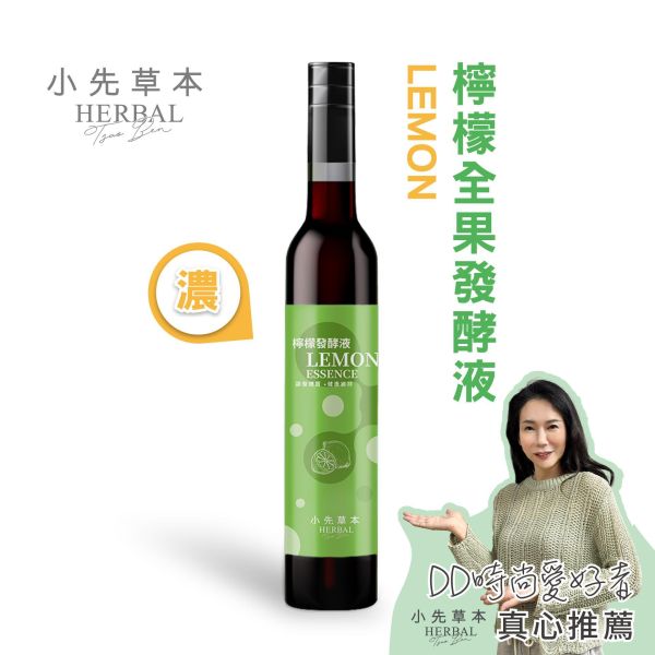 檸檬發酵液（酵素）瓶裝400ml | 潤喉口氣清新 小先草本,發酵液,檸檬發酵液,檸檬酵素,屏東檸檬,青檸酵素,發酵液,液態水果,天然水果發酵液,水果發酵液
