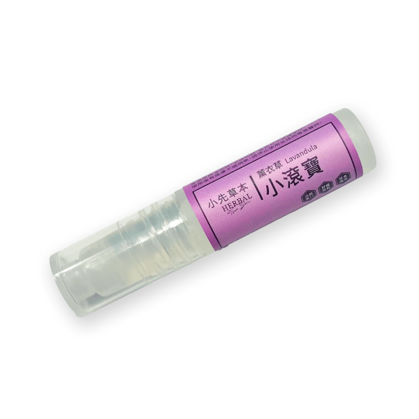 （贈品不得轉售）小滾寶 薰衣草精油滾珠瓶5ml 小滾寶, 薰衣草精油, 精油滾珠瓶, 小先草本, 隨身精油, 植萃芳療, 天然精油滾珠, 舒緩提神, 放鬆精油, 草本療癒, 隨身滾珠瓶, 芳香滾珠瓶, 植物精油護理, 輕便芳香精油, 小滾寶薰衣草精油滾珠瓶, 小先草本精油滾珠瓶, 隨身滾珠精油推薦, 薰衣草精油舒緩滾珠, 提神放鬆芳香精油