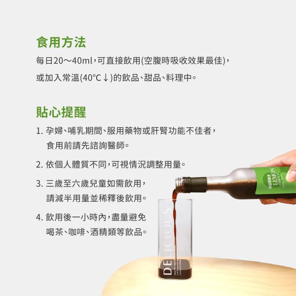 檸檬發酵液（酵素）隨身包15入盒裝 | 潤喉口氣清新 小先草本,發酵液,檸檬發酵液,檸檬酵素,屏東檸檬,青檸酵素,發酵液,液態水果,天然水果發酵液,水果發酵液