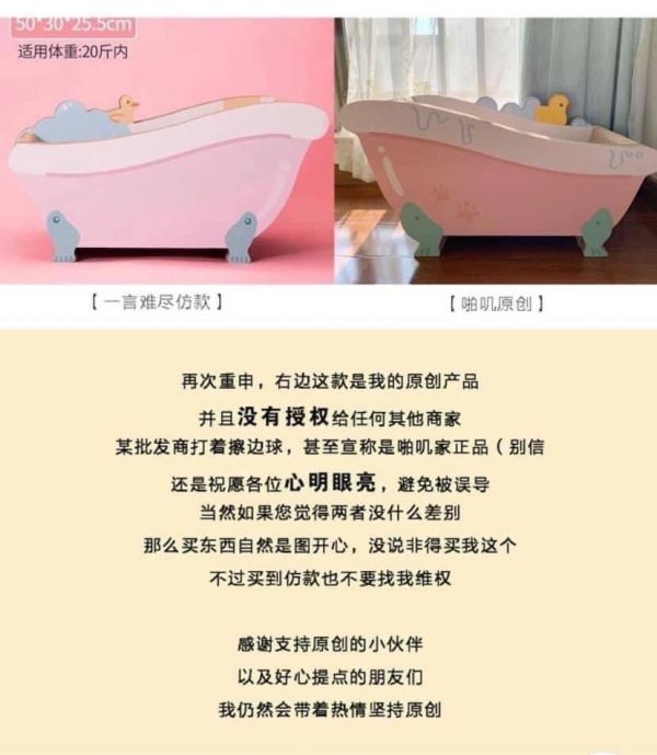 貓咪浴缸貓抓板 