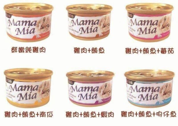 MaMa Mia貓 副食餐罐 