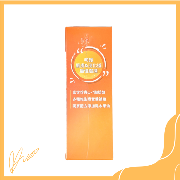 沙棘果油 來自青康藏高原的沙棘果油
素的魚油