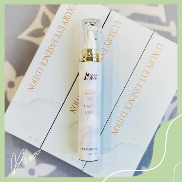 輕奢眼部精華乳 