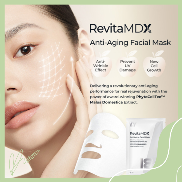 緊緻亮妍保濕面膜 保濕,亮妍,緊緻,面膜