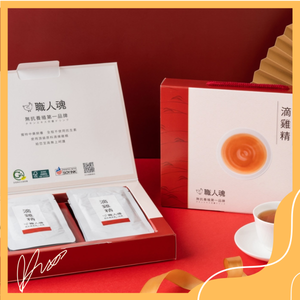 職人雞滴雞精 無抗生素,不使用生長激素,黑羽土雞,古法淬煉滴雞精。
