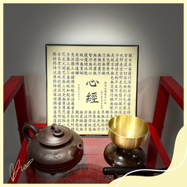 鎮宅藝術心經擺飾 療癒,心經,氛圍感藝術品