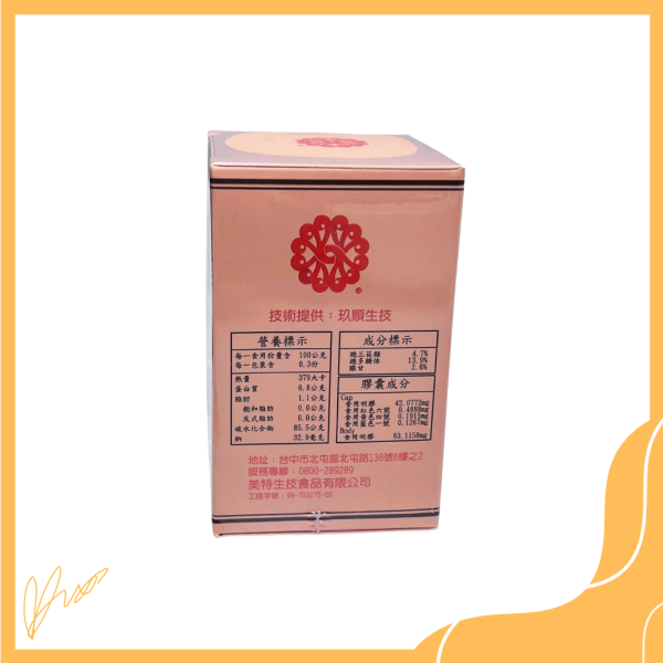 玖順靈芝（七倍濃縮） 靈芝
天然能量
子實體
元氣