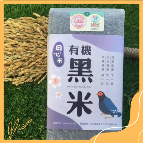 用心米舖-有機好米 有機米