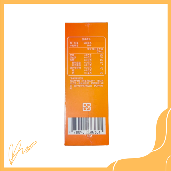 沙棘果油 來自青康藏高原的沙棘果油
素的魚油