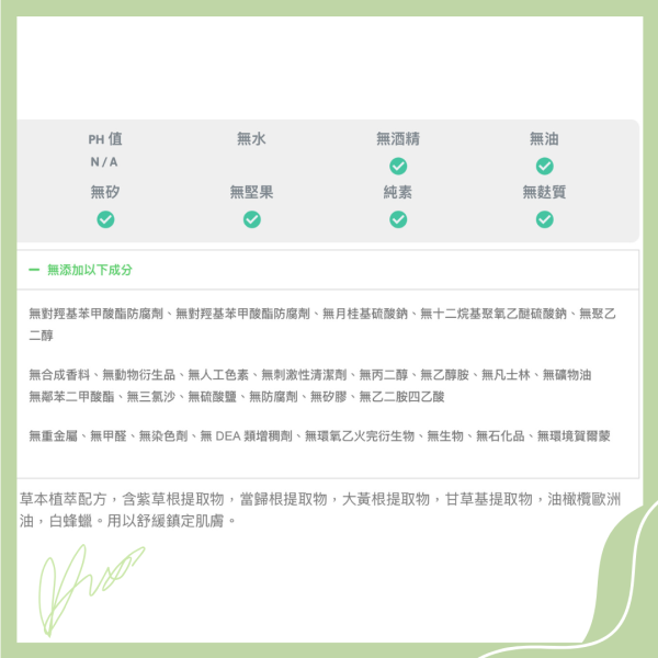 漢方紫草(雲)膏 