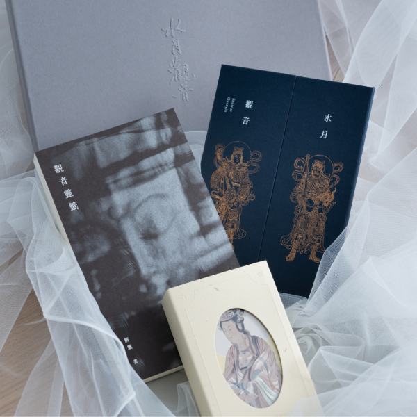 觀音靈籤問事牌卡與解籤書 觀音靈籤
問事
求籤