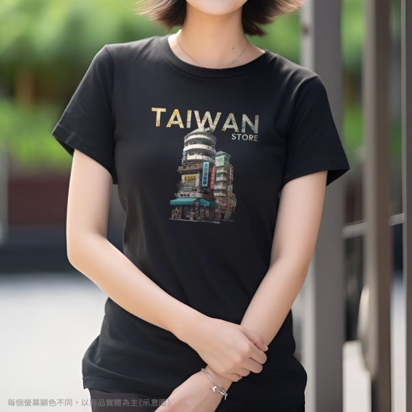 台灣TAIWAN自創品牌潮流T恤-圓領短袖T(轉印)-pip-pep-特色街道(一) 印花T恤、插畫T、創意圖案T恤、MITT恤、台灣製T恤、高品質純棉T恤、情侶T恤、情侶裝T恤、情侶短袖
