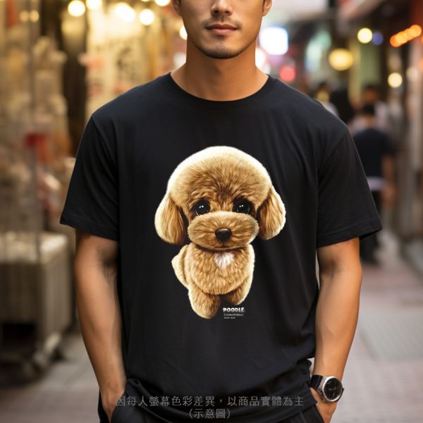 台灣TAIWAN自創品牌潮流T恤-圓領純棉短袖T-限定版(轉印)-貴賓犬 印花T恤、插畫T、創意圖案T恤、MITT恤、台灣製T恤、高品質純棉T恤、情侶T恤、情侶裝T恤、情侶短袖