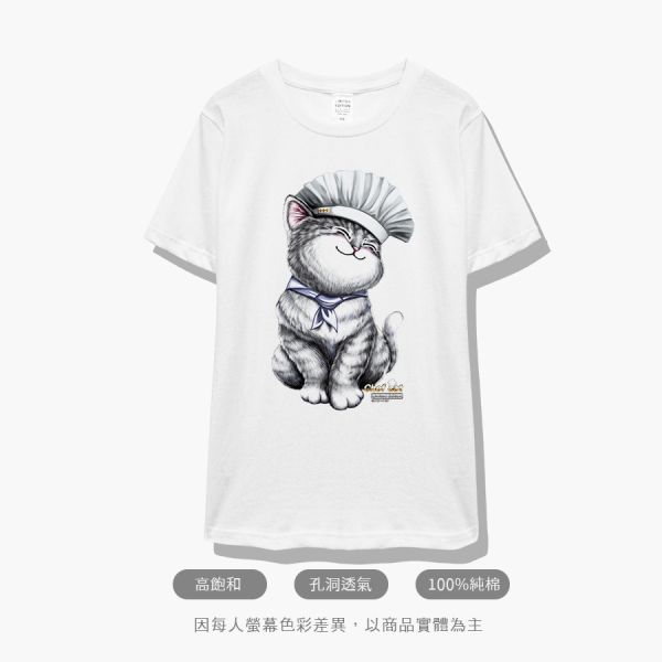 台灣TAIWAN自創品牌潮流T恤-圓領純棉短袖T-限定版(轉印)-廚師貓 印花T恤、插畫T、創意圖案T恤、MITT恤、台灣製T恤、高品質純棉T恤、情侶T恤、情侶裝T恤、情侶短袖