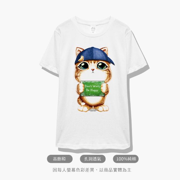 台灣TAIWAN自創品牌潮流T恤-圓領純棉短袖T-限定版(轉印)-香蕉貓 印花T恤、插畫T、創意圖案T恤、MITT恤、台灣製T恤、高品質純棉T恤、情侶T恤、情侶裝T恤、情侶短袖