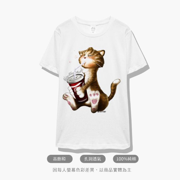 台灣TAIWAN自創品牌潮流T恤-圓領純棉短袖T-限定版(轉印)-可樂貓 印花T恤、插畫T、創意圖案T恤、MITT恤、台灣製T恤、高品質純棉T恤、情侶T恤、情侶裝T恤、情侶短袖