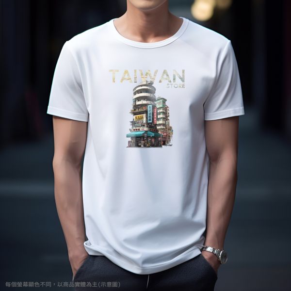 台灣TAIWAN自創品牌潮流T恤-圓領短袖T(轉印)-pip-pep-特色街道(一) 印花T恤、插畫T、創意圖案T恤、MITT恤、台灣製T恤、高品質純棉T恤、情侶T恤、情侶裝T恤、情侶短袖