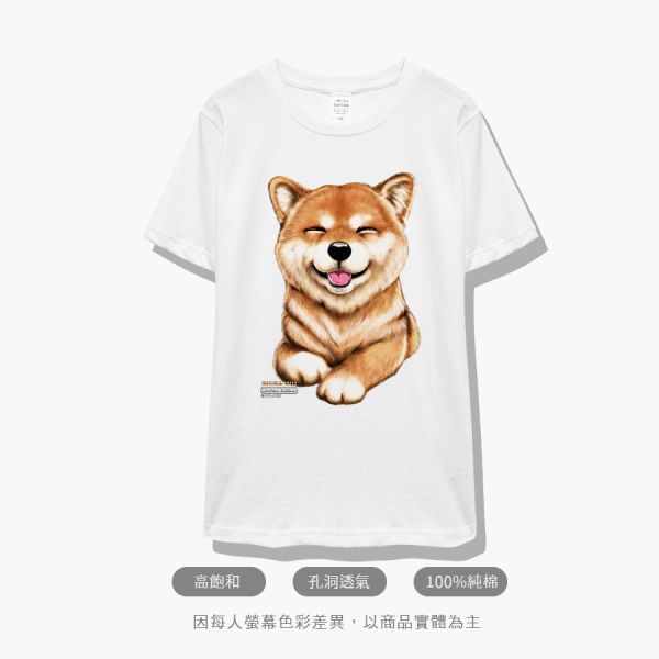台灣TAIWAN自創品牌潮流T恤-圓領純棉短袖T-限定版(轉印)-笑臉柴犬 印花T恤、插畫T、創意圖案T恤、MITT恤、台灣製T恤、高品質純棉T恤、情侶T恤、情侶裝T恤、情侶短袖