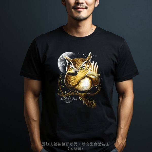台灣TAIWAN自創品牌潮流T恤-圓領純棉短袖T-限定版(轉印)-魔笛貓頭鷹 印花T恤、插畫T、創意圖案T恤、MITT恤、台灣製T恤、高品質純棉T恤、情侶T恤、情侶裝T恤、情侶短袖
