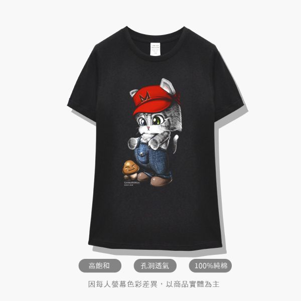 台灣TAIWAN自創品牌潮流T恤-圓領純棉短袖T-限定版(轉印)-瑪莉貓 印花T恤、插畫T、創意圖案T恤、MITT恤、台灣製T恤、高品質純棉T恤、情侶T恤、情侶裝T恤、情侶短袖