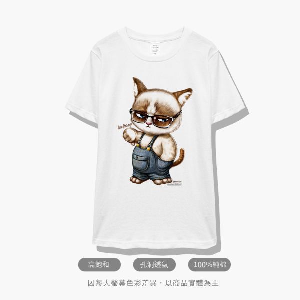 台灣TAIWAN自創品牌潮流T恤-圓領純棉短袖T-限定版(轉印)-酷褲貓 印花T恤、插畫T、創意圖案T恤、MITT恤、台灣製T恤、高品質純棉T恤、情侶T恤、情侶裝T恤、情侶短袖