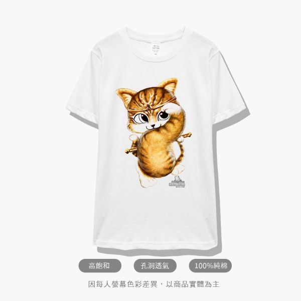 台灣TAIWAN自創品牌潮流T恤-圓領純棉短袖T-限定版(轉印)-悟空貓 印花T恤、插畫T、創意圖案T恤、MITT恤、台灣製T恤、高品質純棉T恤、情侶T恤、情侶裝T恤、情侶短袖