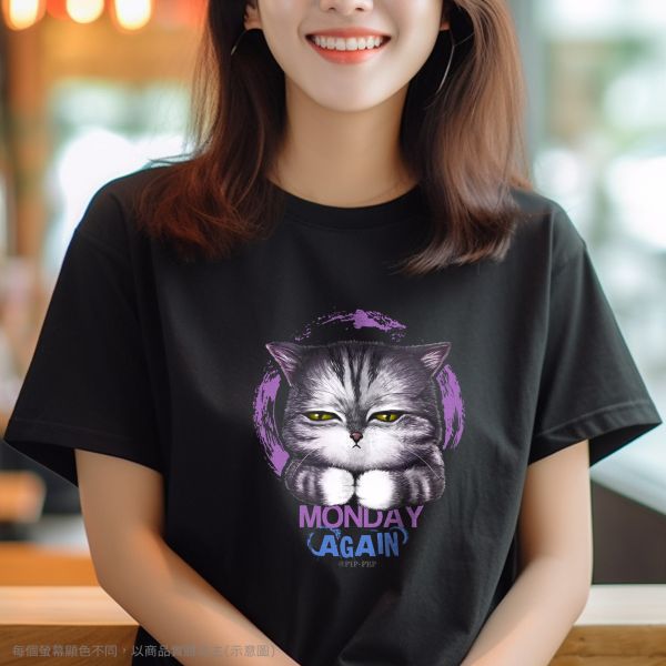 台灣TAIWAN自創品牌潮流T恤-圓領純棉短袖T(轉印)-pip-pep-貓貓!又是星期一 印花T恤、插畫T、創意圖案T恤、MITT恤、台灣製T恤、高品質純棉T恤、情侶T恤、情侶裝T恤、情侶短袖