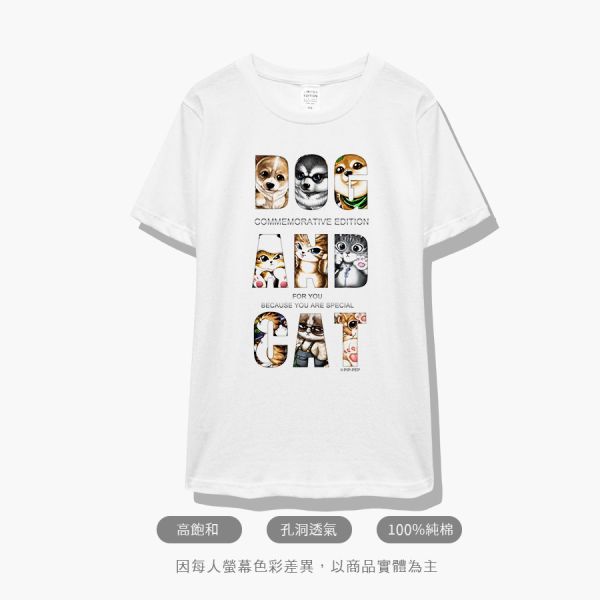 台灣TAIWAN自創品牌潮流T恤-圓領純棉短袖T-限定版(轉印)-紀念版英文T 印花T恤、插畫T、創意圖案T恤、MITT恤、台灣製T恤、高品質純棉T恤、情侶T恤、情侶裝T恤、情侶短袖