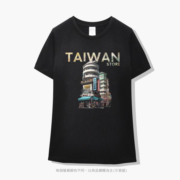 台灣TAIWAN自創品牌潮流T恤-圓領短袖T(轉印)-pip-pep-特色街道(一) 印花T恤、插畫T、創意圖案T恤、MITT恤、台灣製T恤、高品質純棉T恤、情侶T恤、情侶裝T恤、情侶短袖