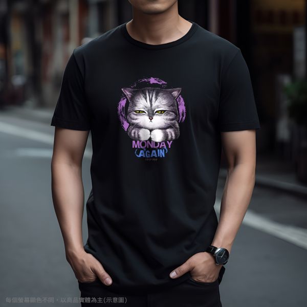 台灣TAIWAN自創品牌潮流T恤-圓領純棉短袖T(轉印)-pip-pep-貓貓!又是星期一 印花T恤、插畫T、創意圖案T恤、MITT恤、台灣製T恤、高品質純棉T恤、情侶T恤、情侶裝T恤、情侶短袖