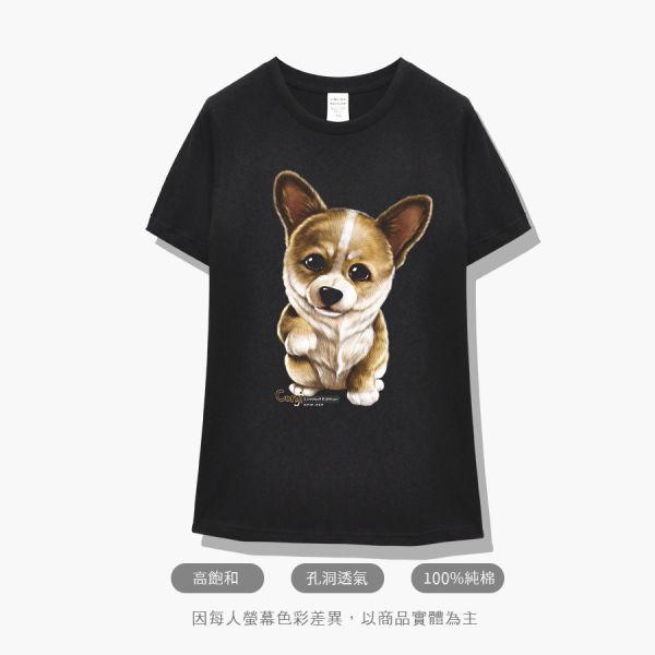 台灣TAIWAN自創品牌潮流T恤-圓領純棉短袖T-限定版(轉印)-柯基犬 印花T恤、插畫T、創意圖案T恤、MITT恤、台灣製T恤、高品質純棉T恤、情侶T恤、情侶裝T恤、情侶短袖